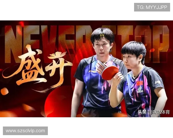 国乒混双爆冷失金!韩国组合背靠背夺冠,男单男双仍存冲冠希望